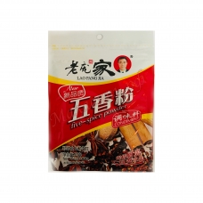 Приправа 5 специй "Усянфен" 30 гр, Китай Приправа 5 специй "Усянфен" 30 гр, Китай